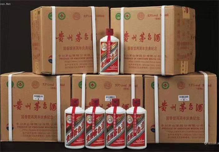 武山茅台酒回收